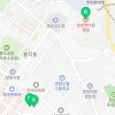 상남 건강한약국 이미지