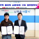 민리싸이클링 이미지