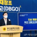 디비고 이미지