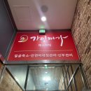 피부관리(얼굴) 이미지