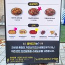 (일산 맛집) 포장 배달 전문 신상 주엽동 피자 맛집, 별백피자 일산본점