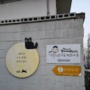 GS25춘천그린점 이미지