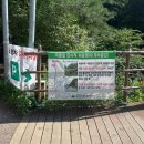 덕주야영장화장실 이미지