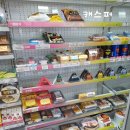 지에스25대치에이스점 이미지