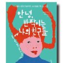 아이들리스트 이미지