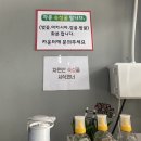 원기밀면냉면원기네순대 이미지