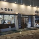 이호초삼거리 이미지