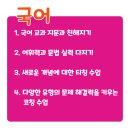 찐사고력학원