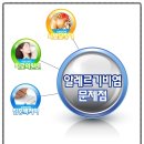 한서자기한의원 이미지