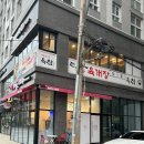 한성호텔한식당(소말뚝) | 방이동 육개장 한성백제역 맛집 육참