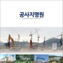 현성건설(주)