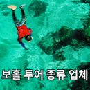 좋은이웃교회 앞 교통섬 | [보홀 여행 완벽 가이드] 필리핀 보홀 여행 준비물부터 일정 경비 투어 업체 추천까지