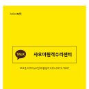 샤오미원격수리센터 네이버블로그