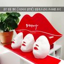 가인정보시스템 | 일산 얼굴 경락 피부관리샵 가인미가 일산점 얼굴축소관리 프리미엄 후기