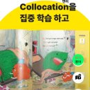 뮤엠영어증포학원 이미지