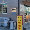 만인식당 이미지