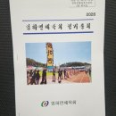임하면행정복지센터 네이버블로그