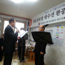 관음경로당 이미지