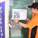 비아119안전센터 이미지