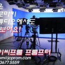 제이씨스튜디오 이미지