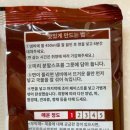 도쿄&amp;나가노 여행 (16) 면세점/돈키호테/드럭스토어/칼디 쇼핑템 추천 &amp; 후기