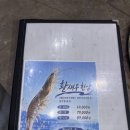 청춘샷 | 오이도 애견동반 조개구이 청춘조개 내돈내산 솔직후기, 메뉴 추천, 주말웨이팅