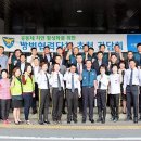 수원남부경찰서 이미지