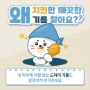 동탄세탁 이미지