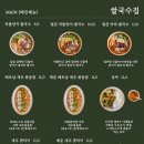 쌀국수집 봉곡2호점 이미지