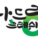 동명(춘천)휴게소(편의점)