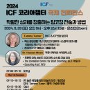 코칭 바움