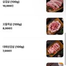 돈락 이미지