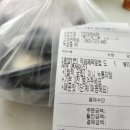 통큰직화제육 - 의정부시 평화로562번길 17 | 통큰직화제육