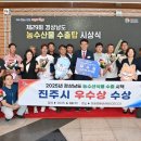 창원농산물영농조합법인 이미지