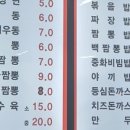 대구가톨릭대학교 교직원식당 이미지
