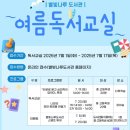 별빛나루 이미지