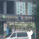 수진약국 이미지