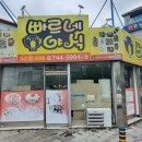 빠르네야식 이미지