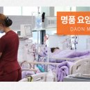 다솜가정의원 이미지
