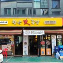 황금맛족발 이미지