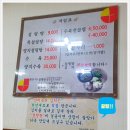 진미옥식당 이미지