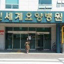 신세계요양병원 이미지