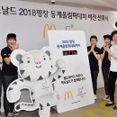 비전크루