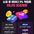 음악플러스 이미지