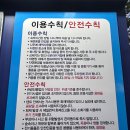 금오사 | 전남캠핑장추천! 광주근교에서 자연을 즐기는 워렉스캠핑장 후기