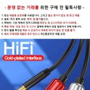 50cm 금도금 3.5/RCA 변환 OFC 케이블 이미지