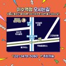 이수할인마트 이미지