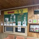 수가솔방 솔잎찜질방 | 평창에 위치한 여우재 수가솔방 솔잎찜질방 추천