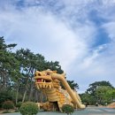 대왕암공원2(용놀이터) 이미지