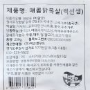 백선생 푸드 이미지